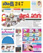 Mahabubnagar District