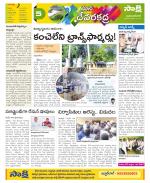 Mahabubnagar Constituencies