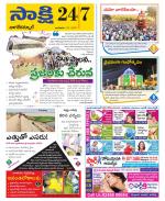 Nagarkurnool District