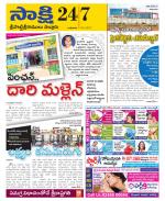 SPSR Nellore District