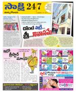 East Godavari District