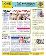 Anantapur Constituencies