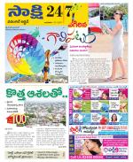 Hanamakonda District