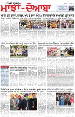 Punjabi Tribune (Majha/Doaba)