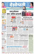 Parbhani Live