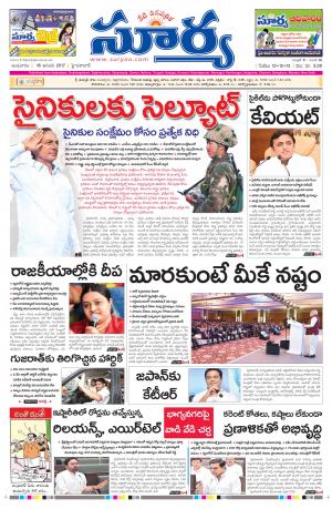 Wednesday,18 Jan, 2017 