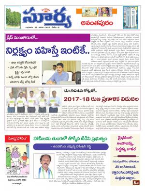 Wednesday,18 Jan, 2017 