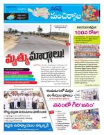 Mancherial