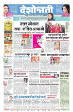 Amravati Live