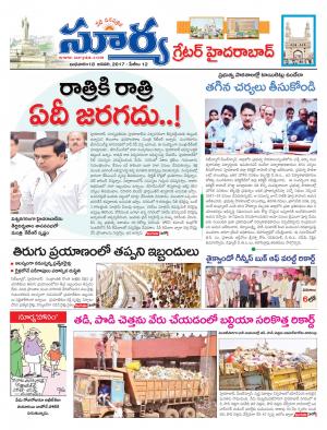 Wednesday,18 Jan, 2017 