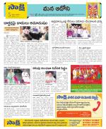 Kurnool Constituencies