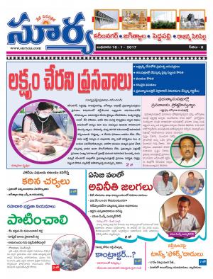 Wednesday,18 Jan, 2017 