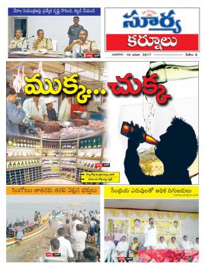 Wednesday,18 Jan, 2017 