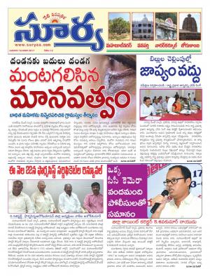 Wednesday,18 Jan, 2017 