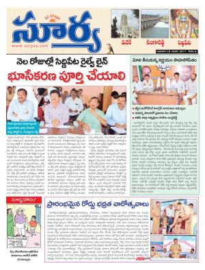 Wednesday,18 Jan, 2017 