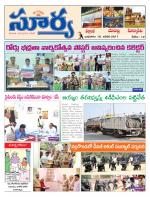 Nalgonda