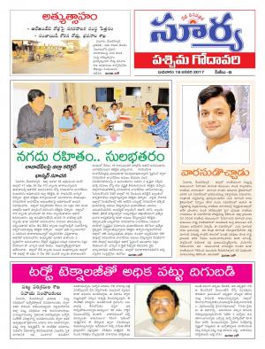 Wednesday,18 Jan, 2017 