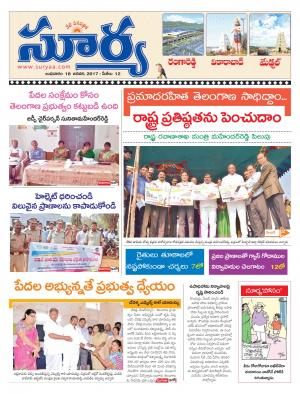 Wednesday,18 Jan, 2017 