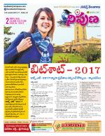 Nipuna Educational Magazine