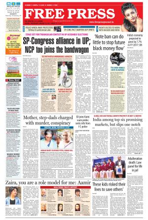 Free Press - Indore Epaper Edition