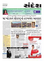 Bhavnagar