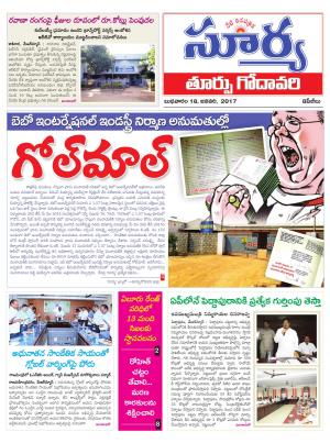 Wednesday,Jan,18,2017