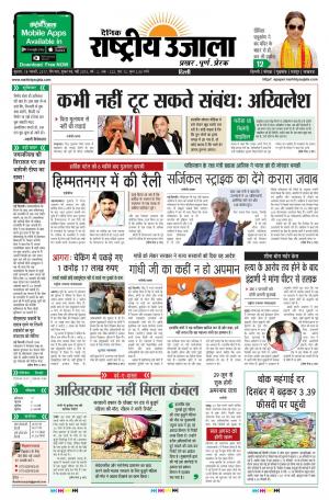 Wednesday January 18 2017