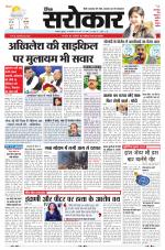 Lucknow Edition