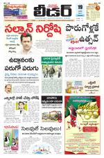 Leader Telugu Daily