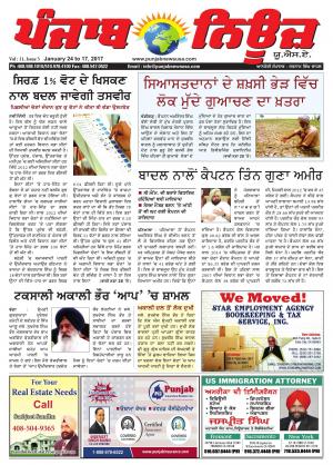 Punjab News USA