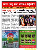 Firtu News