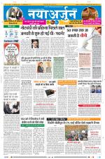 Daily Naya Arjun