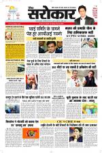 Lucknow Edition