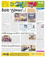 Mahabubnagar Constituencies