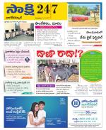 Nagarkurnool District