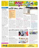 Adilabad Constituencies