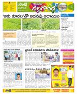 Nalgonda Constituencies