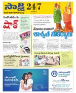 Jayashankar District