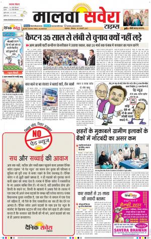 Malwa