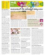 Khammam Constituencies