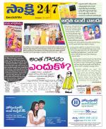 Vijayanagaram District