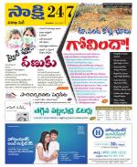 Visakhapatnam District