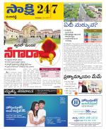 Ranga Reddy District