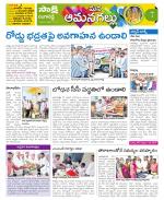 Ranga Reddy Constituencies