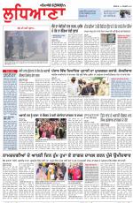 Punjabi Tribune (Ludhiana)