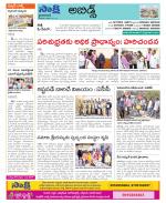 Hyderabad Constituencies