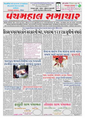 PMS-19-01-2017
