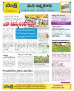 SPSR Nellore Constituencies