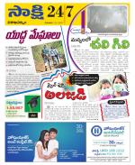 Visakhapatnam District - Old