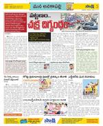 Visakhapatnam Constituencies Old